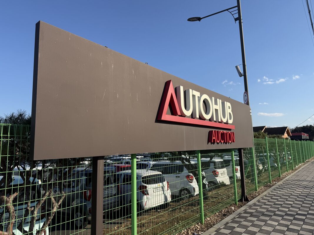 Auto Auction